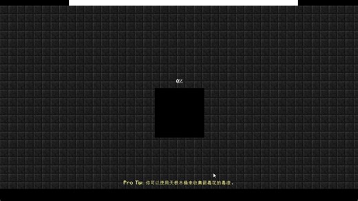 Minectaft Java正版【1】