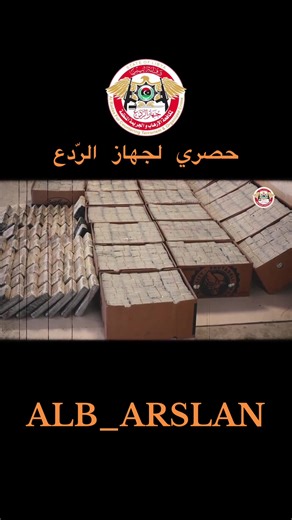 ضبط كميه كبيره من المخدرات وأقراص الهلوسه ومخدر الكوكايين من قبل رجال الرّدع