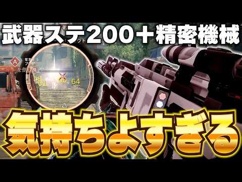 【Destiny2】レジェ枠最強260帯スカウトに武器ステ200が楽しすぎる!? 火力が高すぎて堪りません!!【デスティニー2実況】【ケルベロス＋1】