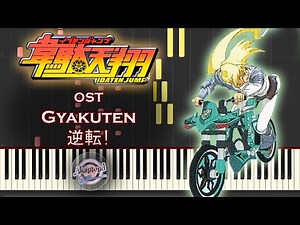 Idaten Jump OST - Gyakuten 逆転! - Synthesia Piano Cover / Tutorial