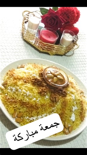 أحلى جمعة مع الأهل والأحباب