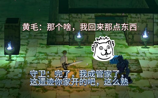 Mad Island疯狂岛 遗迹逃课和抓百万级打手教程