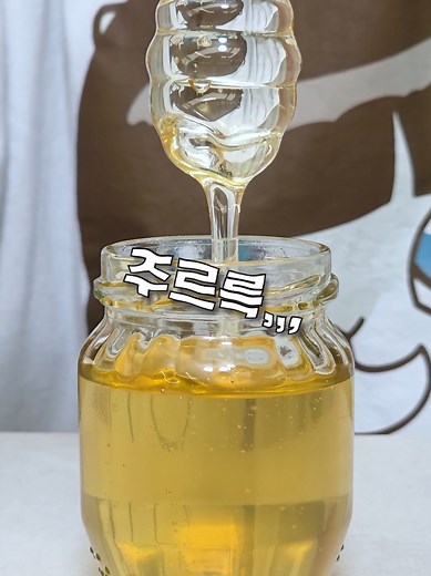 이거 쓰는 법, 밀어내지 마! 꿀팁 소개