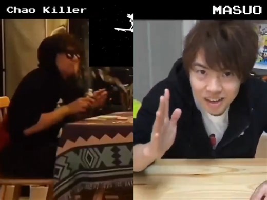 小潮杀手 vs Masuo tv 拼接对决