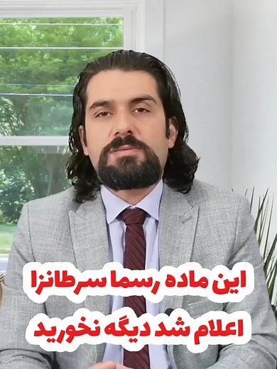 186 reactions · 11 shares | Farsi TV on Reels | Facebook