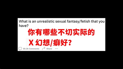 奇怪的人类