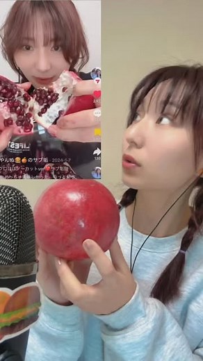 あやんぬ🍔🍊（あやか） on Instagram: "一年ぶりにザクロ挑戦してみた結果… @24sweetsshop_koriyama ザクロありがとうございました🧡！ #asmr#ザクロ#フルーツ"