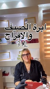 1K views · 1.2K reactions | #dzair #beauty #botoxfacial #skin #booster #cliniqueesthetique #dz | Docteur hank médecin esthétique & anti âge | Facebook