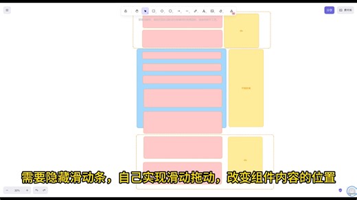 OpenSim Studio开发日记6 虚拟列表