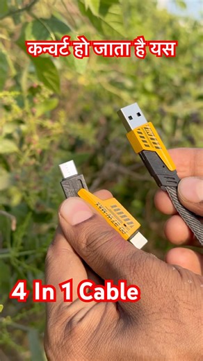 grunx 4 in 1 cable review charging and Data transfer