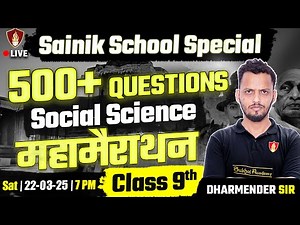 500+ Social Science Questions Marathon | Sainik School 9th 2025 | Sainik 9th GK Dharmendra Sir GK