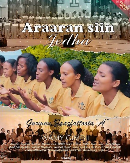 Faarfanna Haaraa bara 2017 Faar.Gurmuu A WAMY Ginbii Gaafa 12/1/2017 Ganama eebbifama