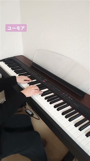 #ユーモア #キタニタツヤ #piano