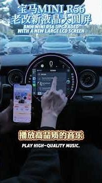 BMW Mini Cooper R56 12 inch Qualcomm Android 14 car stereo with Mini digital instrument cluster