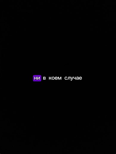 Відео користувача devastated (@devastated404) з композицією «оригинальный звук - devastated»