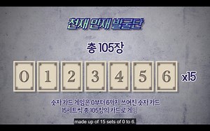 run bts editors suddenly adding narrations for the instructions, they must have known that some armys don't even bother to read it 'cause of its fast subs 😆 ~KookieWifeu💜 | BTS with LUV⁷