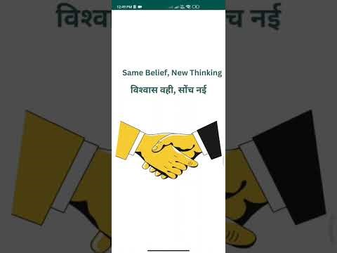 Perfect App SMS service full process