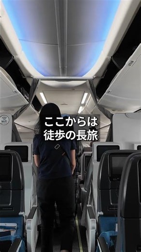 着陸してからが本番。チャンギ空港は遠い✈️