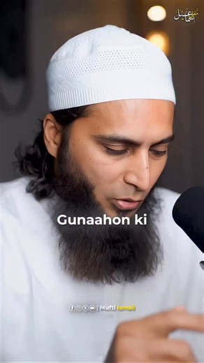 Fulara ismail on Instagram: "Trap Of Shaitan | Mufti Ismail #reel #insta #explorepage✨ #hadees #islamic"