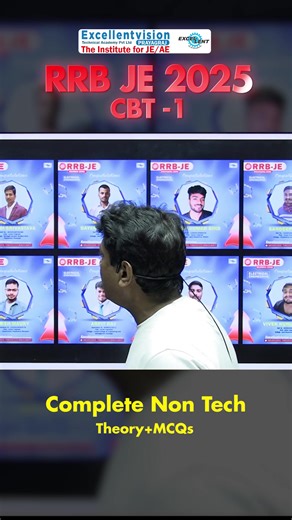 RRB CBT-1 Champion Batch | Full Syllabus Practice 🔴Super Power Batch (RRB JE CBT-01)🔴 ✅ Course Link :- https://excellentvisiononline.akamai.net.in/new-courses/353-super-power-batch-(rrb-je-cbt-01) | Excellentvision Technical Academy Pvt Ltd - offical