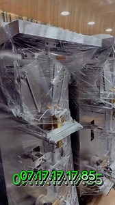 MACHINE INDUSTRIEL 1,700,000F UNE BOUCHES A 230.000F(DEUX BOUCHES A 330.000F 💫Machine a scellé gobelet nouveau 85mil Grande promo ouvert ⭕️Localisation YOPOUGON PHAMACIE KENYA ✅️MACHINE IMPORTÉ 1,700,000F ✅️VERTICAL A 430,000F ✅️MANUEL A 60,000F 🇮🇪️Watsap (07-17-17-17-85) 🇮🇪Num(07-17-17-17-89) | Vente machine à couper l'eau automatique