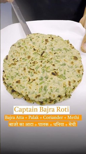 BAJRA ROTI | Healthy Roti Recipe | Iron Rich Millet Roti for Immunity & Strength | Bajra Recipe
