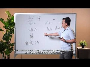 How to speak Teochew like a pro lesson 4 - 'Number 1'