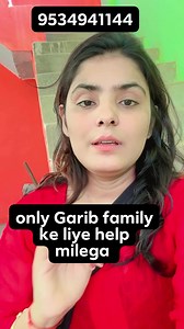 175K views · 6.9K reactions | Only Garib logo ke liye madad hogi...