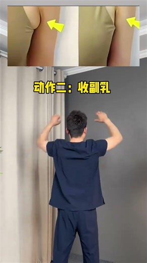 How to Tone Your Upper Body: 4 Essential Exercises