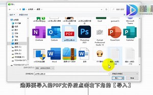 pdf怎么转cdr？pdf转cdr