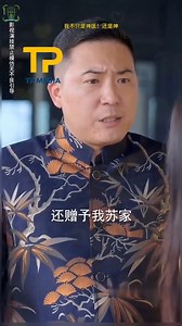 Cả nhà họ Tô khinh thường kẻ ăn mày, đến khi tiểu thư tỉnh lại thì quỳ cũng muộn (b705) | Laila Queen