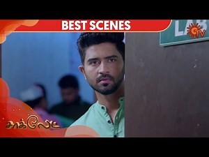 Chocolate - Best Scene | 27th February 2020 | Sun TV Serial | Tamil Serial