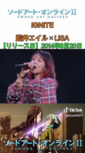 ソードアートオンラインIIのオープニングテーマ「IGNITE」