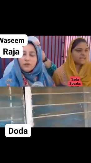 Doda ma ya chal kya Raha ha #WaseemRaja #watchexposing #trendingreel #watch #affsous #dodadistrict | Azhar Bashir Butt