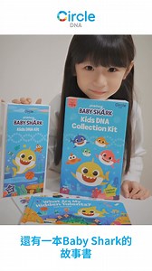 Worried about your child's future? 🔮 Why not take a quick DNA Test? ✅ Discover Your Child's Success Traits & Talents ✅ Reveal Your Chld's Optimal Diet and Nutrition ✅ Non-Invasive DNA Sample Collection ✅ FREE Baby Shark Story Book & Stickers ✅ FREE 1-On-1 Genetic Consulation Enjoy 25% OFF Now! https://circledna.com/en/kids | CircleDNA