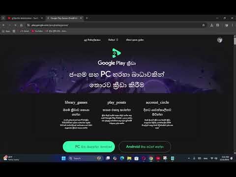 Google Play Download & Install For Pc 100%