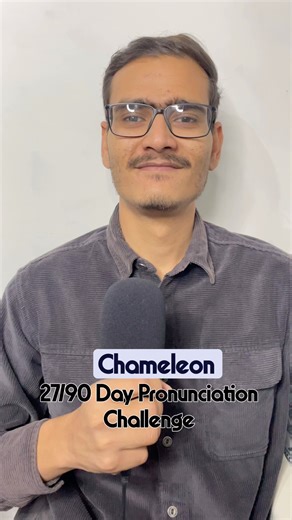 Correct pronunciation of ‘Chameleon’ #englishshorts #learnenglish #mispronouncedwords