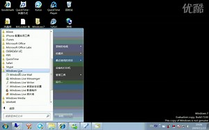 简单了解WINDOWS LIVE WRITER