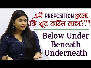 Below Under Beneath Underneath | Prepositions | English Grammar Lessons