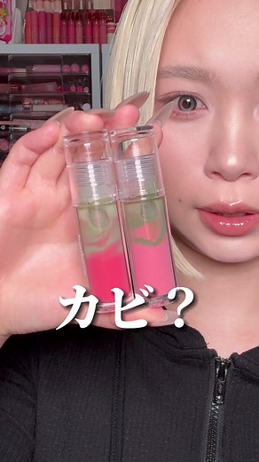 驚きのペリペラリップ体験🍵