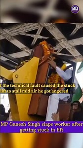 MP Slaps Municipal Worker | Satna, MP