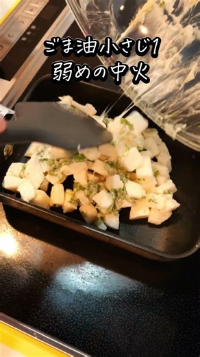 【大葉と長芋】で作る簡単レシピ