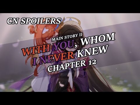 [CN] Honkai Impact 3rd Part 2 Chapter 12 - With You, Whom I Never Knew