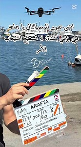 Amin and Elso 😭💔 #MercanAtes 😭 #AlAaraf