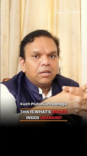 The Uranium-Plutonium Transformation #uranium #plutonium #nuclearreactors #nuclearweapons #nuclear