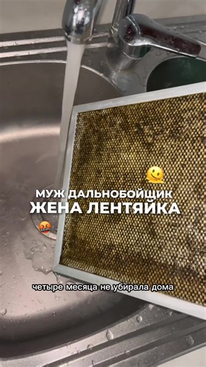 Артикул #274248225- RedGel Артикул 275236179 Анти-Жир Набором ВЫГОДНЕЕ❗️ Артикул 277098134 Профессиональное средство от известкового налета и ржавчины. Моментально растворяет загрязнения. Просто НАНЕСИ И СМОЙ🫧 #redgel #cleanhouse