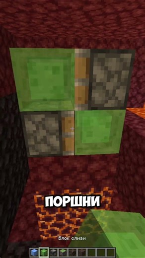How easy it is to travel through hell in Minecraft! #minecraft #prominecraft #minecraft