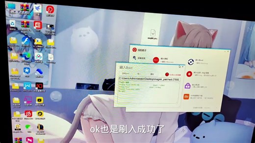 3分钟root教程适用于解锁了bl的机型