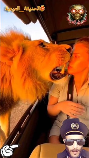 اخطر ⚠️ المشاهد من الاسد والنهاية صادمة داخل الحديقة المرعبة رعب حقيقي