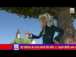 The Real Truth Behind Newton's Apple: Discovering Gravity's Tale